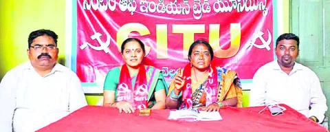 నేడు మంత్రి వివేక్‌          ఇంటి ఎదుట ధర్నా
