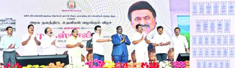 నంబర్