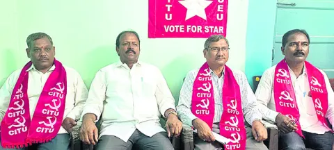హక్కుల సాధనలో ఐఎన్‌టీయూసీ విఫలం