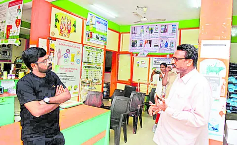 ఎరువు