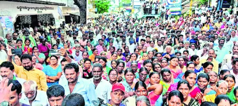 సిగ్గ