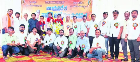 వాల్మీకి ఉద్యోగ సంఘం ప్రధాన కార్యదర్శిగా బోయ లక్ష్మీనార