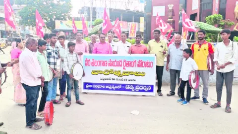 వారోత్సవాలను జయప్రదం చేయాలి 