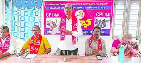 సాయుధ పోరాటాన్ని వక్రీకరిస్తున్న బీజేపీ