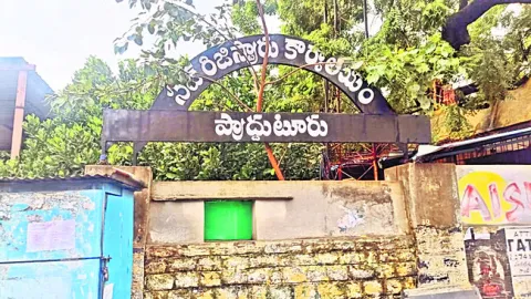 ఫేక్‌ సర్టిఫికెట్లతోనే రిజిస్ట్రేషన్‌