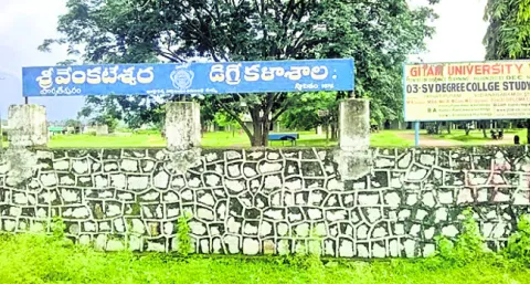 విద్య