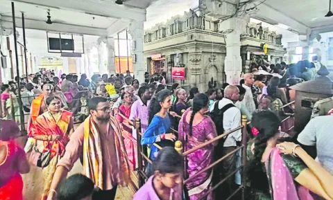 రత్నగ