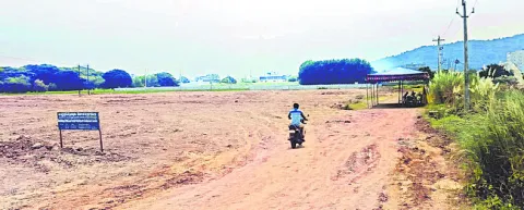వేడుక ఏదైనా చందా చెల్లించాల్సిందే!