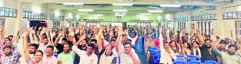 ఉద్యమ