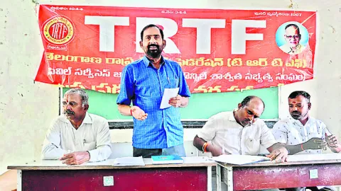 పీఆర్