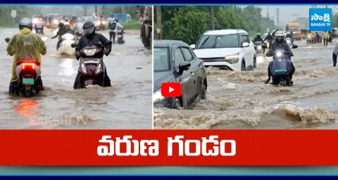 Heavy Rains In AP Due To Low Pressure In Bay Of Bengal 1