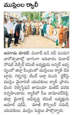 జిల్ల