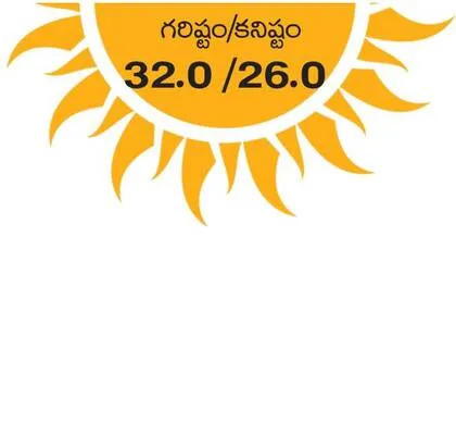 మంచిర