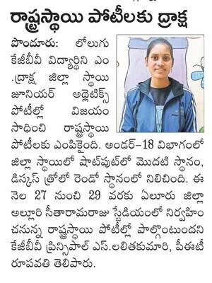 కానిస