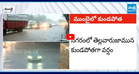 Heavy Rains And Flood In Mumbai City 1