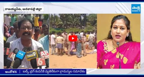 Rajayyapeta People Slams Home Minister Vangalapudi Anitha 1
