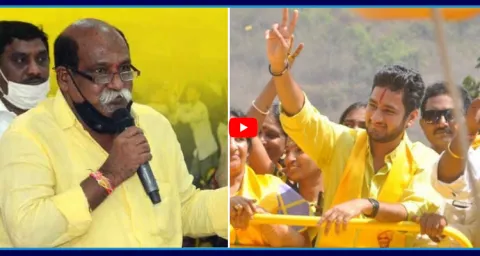 Velagapudi Ramakrishna Babu Son Prataparudra Political Entry 1