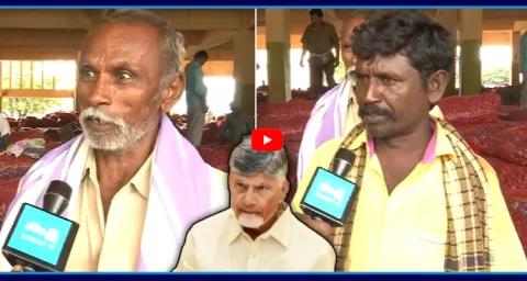 Onion Farmers Sensational Comments On Chandrababu 1