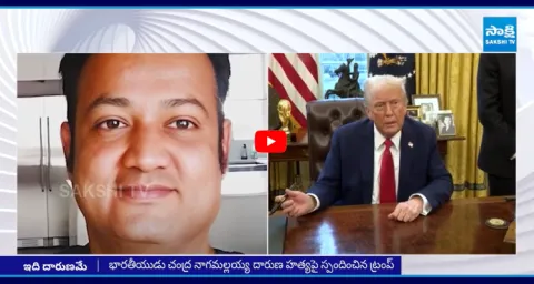 Donald Trump Sensational Comments On Naga Mallaiah Incident  1