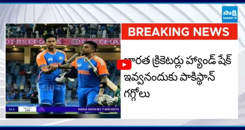 Pakistan Complaint On Team India Players On Shake Hand 1