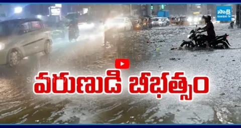 Huge Traffic Jam In Hyderabad Due To Rainfall  1