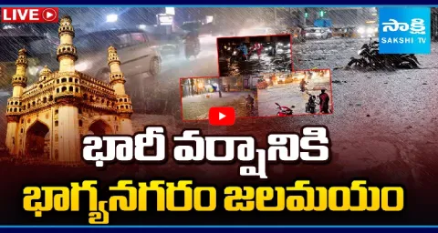 Heavy Rain And Floods In Hyderabad  1