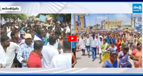 Tension At Anantapur Collectorate Office 1