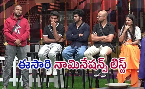 Bigg Boss Telugu 9 Second Week Nominations