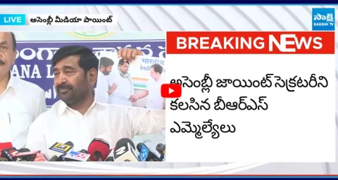 BRS MLAs Meets Assembly Joint Secretary to Take Action On 10 defected MLAs 1