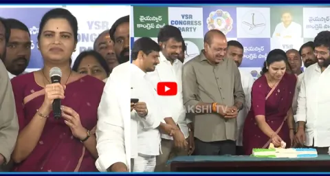 YSRCP Leaders Cake Cutting Ceremony For 2 years Complete To YS Jagan Inaugurates 5 Medical Colleges  1