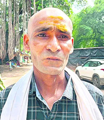 మాస్ట