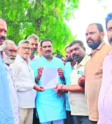 తెలంగ