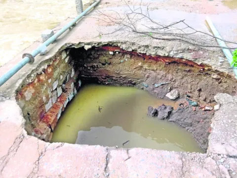 కుండప