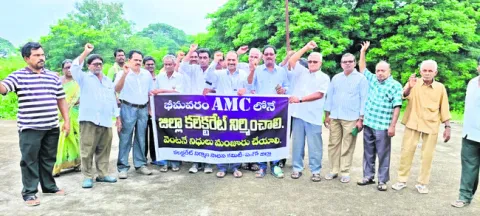 కలెక్టరేట్‌కు మార్కెట్‌ యార్డ్‌ అనువైన ప్రాంతం 