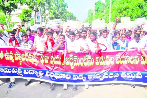 విద్యార్థులకు శాపంలా ప్రభుత్వ నిర్ణయాలు