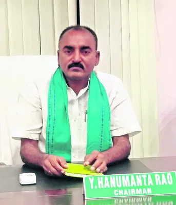 ఉమ్మడి జిల్లా మార్కెట్‌ చైర్మన్ల ఫోరం ఏర్పాటు