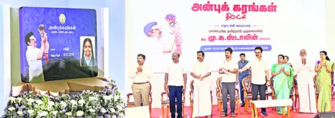 చరిత్