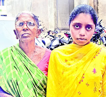  ఆధార