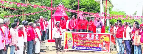 కమ్యూనిస్టుల త్యాగాలతోనే హైదరాబాద్‌ విలీనం
