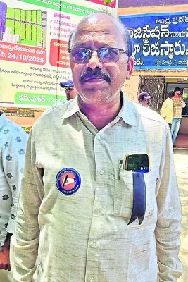 అధికా