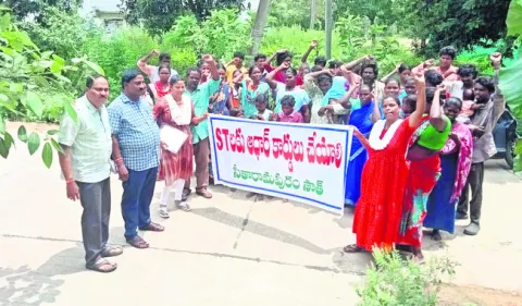 బాధిత