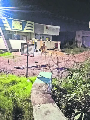 రాత్ర