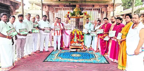 అర్జీ