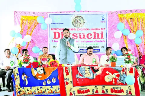 విద్యార్థుల ఆరోగ్యం ప్రదానం