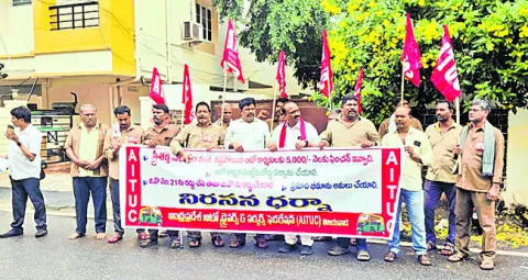 ఆటో కార్మికులను ఆదుకోండి 