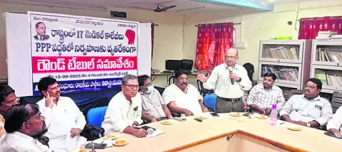 మెడికల్‌ కాలేజీలప్రైవేటీకరణ ఆపాలి
