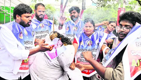 జేపీ నడ్డా దిష్టిబొమ్మ దహనం