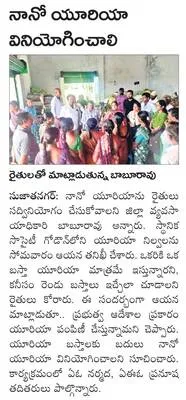 స్వల్