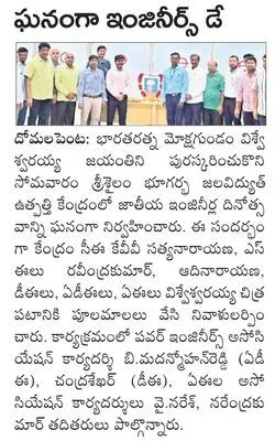 ప్రజా