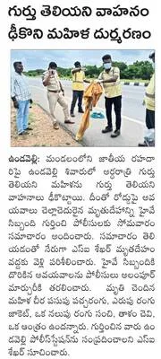 పాముక